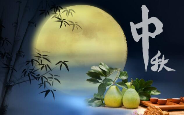 華業(yè)無(wú)紡布中秋佳節(jié)為員工分發(fā)福利